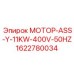 1622780034 МОТОР-ASS-Y-11KW-400V-50HZ Epiroc