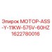 1622780016 МОТОР-ASS-Y-11KW-575V-60HZ Epiroc