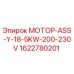 1622780201 МОТОР-ASS-Y-18-5KW-200-230V Эпирок