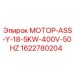 1622780204 МОТОР-ASS-Y-18-5KW-400V-50HZ Эпирок
