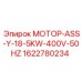 1622780234 МОТОР-ASS-Y-18-5KW-400V-50HZ Epiroc