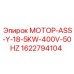 1622794104 МОТОР-ASS-Y-18-5KW-400V-50HZ Epiroc