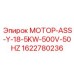 1622780236 МОТОР-ASS-Y-18-5KW-500V-50HZ Epiroc