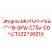 1622780216 МОТОР-ASS-Y-18-5KW-575V-60HZ Epiroc