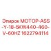 1622794114 МОТОР-ASS-Y-18-5KW440-460-V-60HZ Epiroc