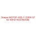 1622780346 МОТОР-ASS-Y-22KW-575V-60HZ Epiroc