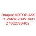 1622780402 МОТОР-ASS-Y-26KW-230V-50HZ Epiroc