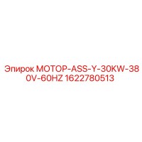 1622780513 МОТОР-ASS-Y-30KW-380V-60HZ by Epiroc
