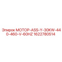 1622780514 МОТОР-ASS-Y-30KW-440-460-V-60HZ by Epiroc