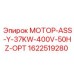 1622519280 МОТОР-ASS-Y-37KW-400V-50HZ-OPT Epiroc