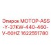 1622551780 МОТОР-ASS-Y-37KW-440-460-V-60HZ Epiroc