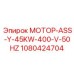1080424704 МОТОР-ASS-Y-45KW-400-V-50HZ Epiroc