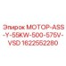 1622552280 МОТОР-ASS-Y-55KW-500-575V-VSD Epiroc