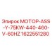 1622551280 МОТОР-ASS-Y-75KW-440-460-V-60HZ Epiroc