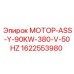 1622553980 МОТОР-ASS-Y-90KW-380-V-50HZ Epiroc