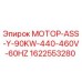 1622553280 МОТОР-ASS-Y-90KW-440-460V-60HZ Epiroc