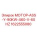1622555080 МОТОР-ASS-Y-90KW-460-V-60HZ Epiroc