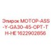 1622902856 МОТОР-ASS-Y-GA30-45-OPT-TH-HE Epiroc