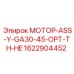 1622904452 МОТОР-ASS-Y-GA30-45-OPT-TH-HE Epiroc
