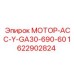 1622902824 МОТОР-АСС-Y-GA30-690-60 Epiroc