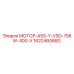 1622460680 МОТОР-ASS-Y-VSD-75KW-400-V Epiroc