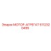 5112320495 МОТОР-АГРЕГАТ Epiroc
