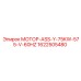 1622505480 МОТОР-ASS-Y-75KW-575-V-60HZ Epiroc