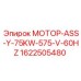 1622505480 МОТОР-ASS-Y-75KW-575-V-60HZ Epiroc