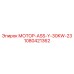 1080421362 МОТОР-ASS-Y-30KW-23 Epiroc