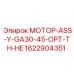 1622904351 МОТОР-ASS-Y-GA30-45-OPT-TH-HE Epiroc