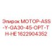 1622904352 МОТОР-ASS-Y-GA30-45-OPT-TH-HE Epiroc