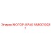 5580010281 МОТОР-БРАК Epiroc