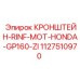 1127510970 КРОНШТЕЙН-RINF-MOT-HONDA-GP160-ZI Epiroc
