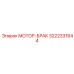 3222331644 МОТОР-БРАК Epiroc
