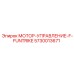 5730013671 МОТОР-УПРАВЛЕНИЕ-F-FUNTRIKE Epiroc