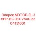 2204131001 - МОТОР-EL-15HP-IEC-IE3-V500 - Epiroc