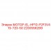 2200556289 МОТОР-EL-HP10-P2F3V415-720-50 Epiroc