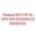 Электромотор Epiroc 2200556130 для прецизионного бурения