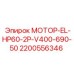 Электродвигатель Epiroc 2200556346 для буровых станков HP60