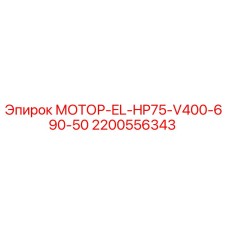 Оригинальный электродвигатель Epiroc 2200556343 для буровых установок