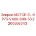 Оригинальный электродвигатель Epiroc 2200556343 для буровых установок