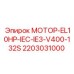 2203031000 МОТОР-EL10HP-IEC-IE3-V400-132S Epiroc