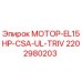 2202980203 МОТОР-EL15HP-CSA-UL-TRIV Epiroc