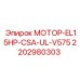 2202980303 МОТОР-EL15HP-CSA-UL-V575 Epiroc
