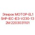 2203031101 МОТОР-EL15HP-IEC-IE3-V230-132M Epiroc