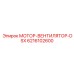6216102600 МОТОР-ВЕНТИЛЯТОР-DSX Epiroc