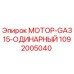 1092005040 МОТОР-GA315-ОДИНАРНЫЙ Epiroc