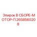 Гидравлический мотор-редуктор для бурового оборудования Epiroc