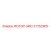 57152969 МОТОР-ХИО Epiroc
