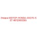 4812060265 МОТОР-HONDA-GX270-SET Epiroc